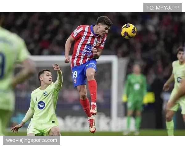 小西蒙尼反超比分 马竞年轻前锋展现关键进球能力