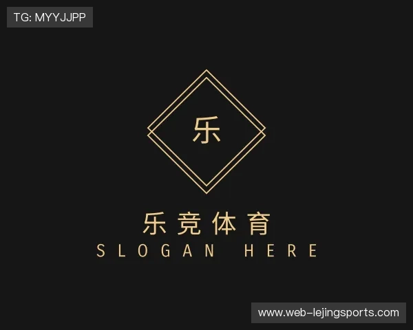 关于乐竞体育官网